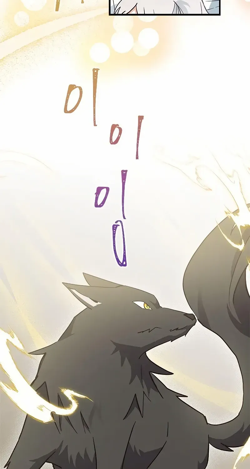 You’re a Cat, But You’ve Been Adopted by a Wolf Family? Chapter 21 page 18 - 