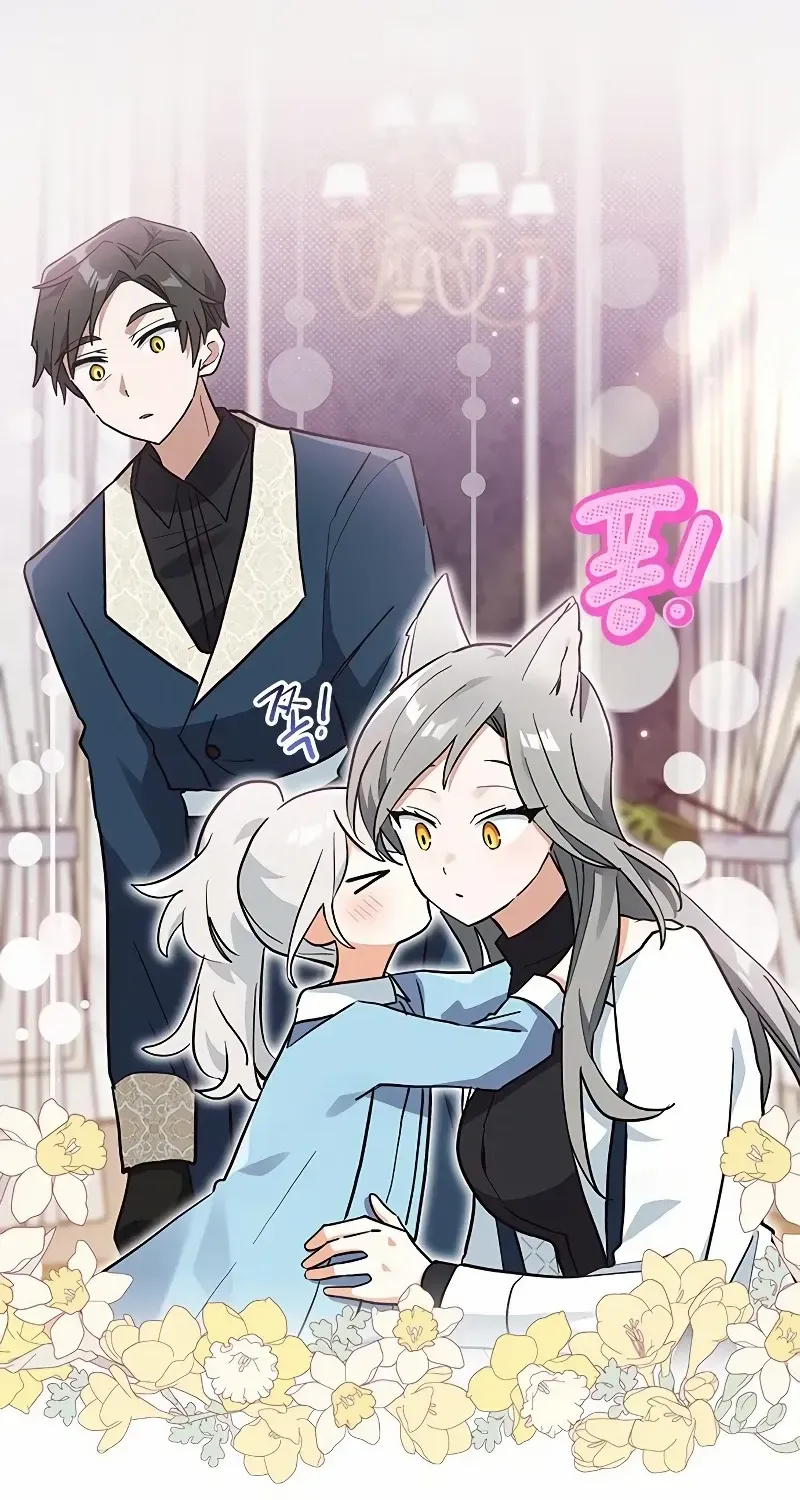 You’re a Cat, But You’ve Been Adopted by a Wolf Family? Chapter 21 page 8 - 