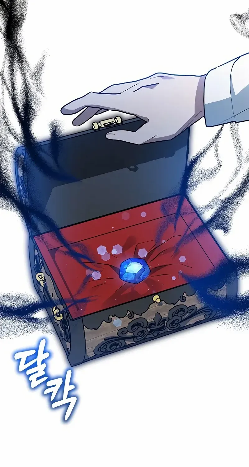 You’re a Cat, But You’ve Been Adopted by a Wolf Family? Chapter 25 page 41 - 