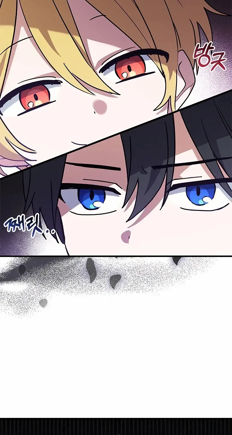 You’re a Cat, But You’ve Been Adopted by a Wolf Family? Chapter 26 page 36 - 