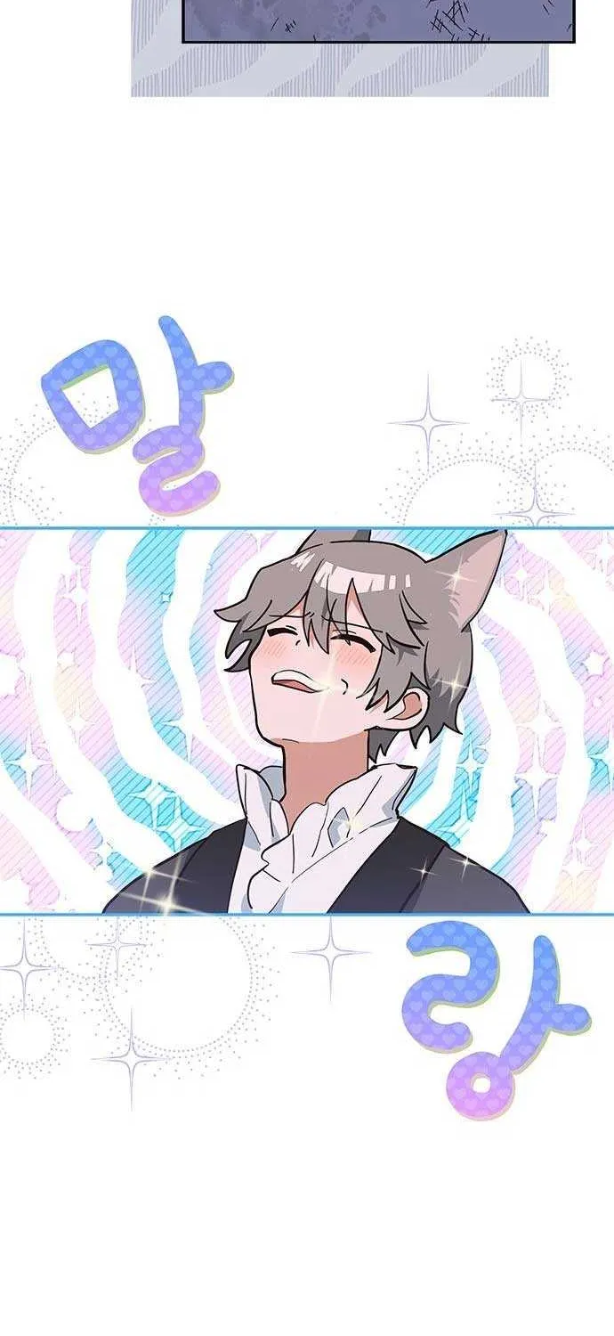 You’re a Cat, But You’ve Been Adopted by a Wolf Family? Chapter 3 page 23 - 