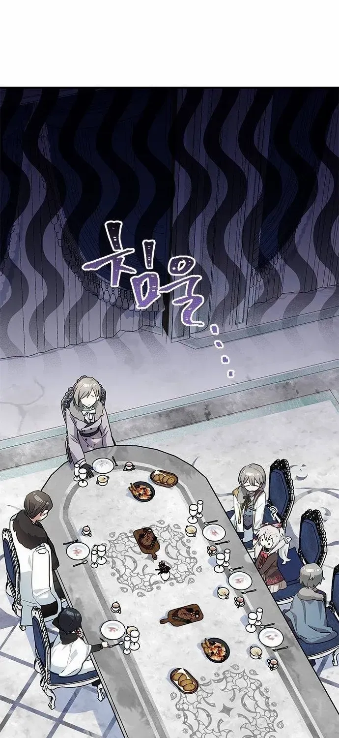 You’re a Cat, But You’ve Been Adopted by a Wolf Family? Chapter 30 page 31 - 