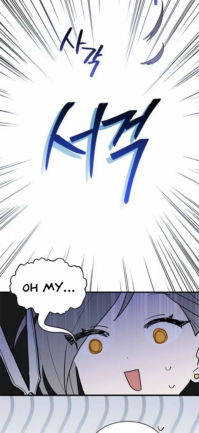 You’re a Cat, But You’ve Been Adopted by a Wolf Family? Chapter 30 page 79 - 