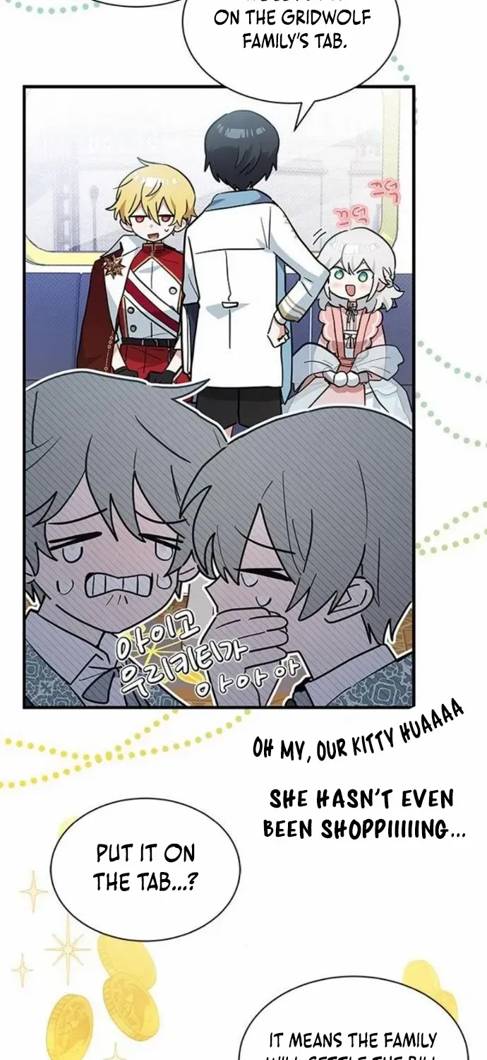 You’re a Cat, But You’ve Been Adopted by a Wolf Family? Chapter 31 page 17 - 
