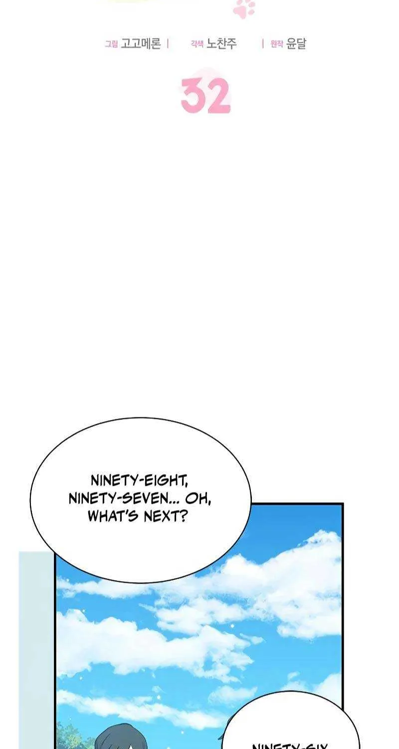 You’re a Cat, But You’ve Been Adopted by a Wolf Family? Chapter 32 page 7 - 