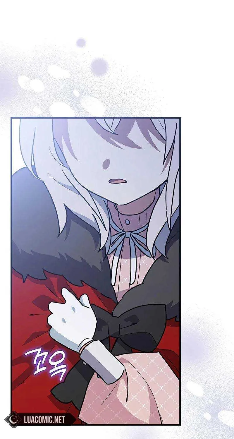 You’re a Cat, But You’ve Been Adopted by a Wolf Family? Chapter 32 page 65 - 