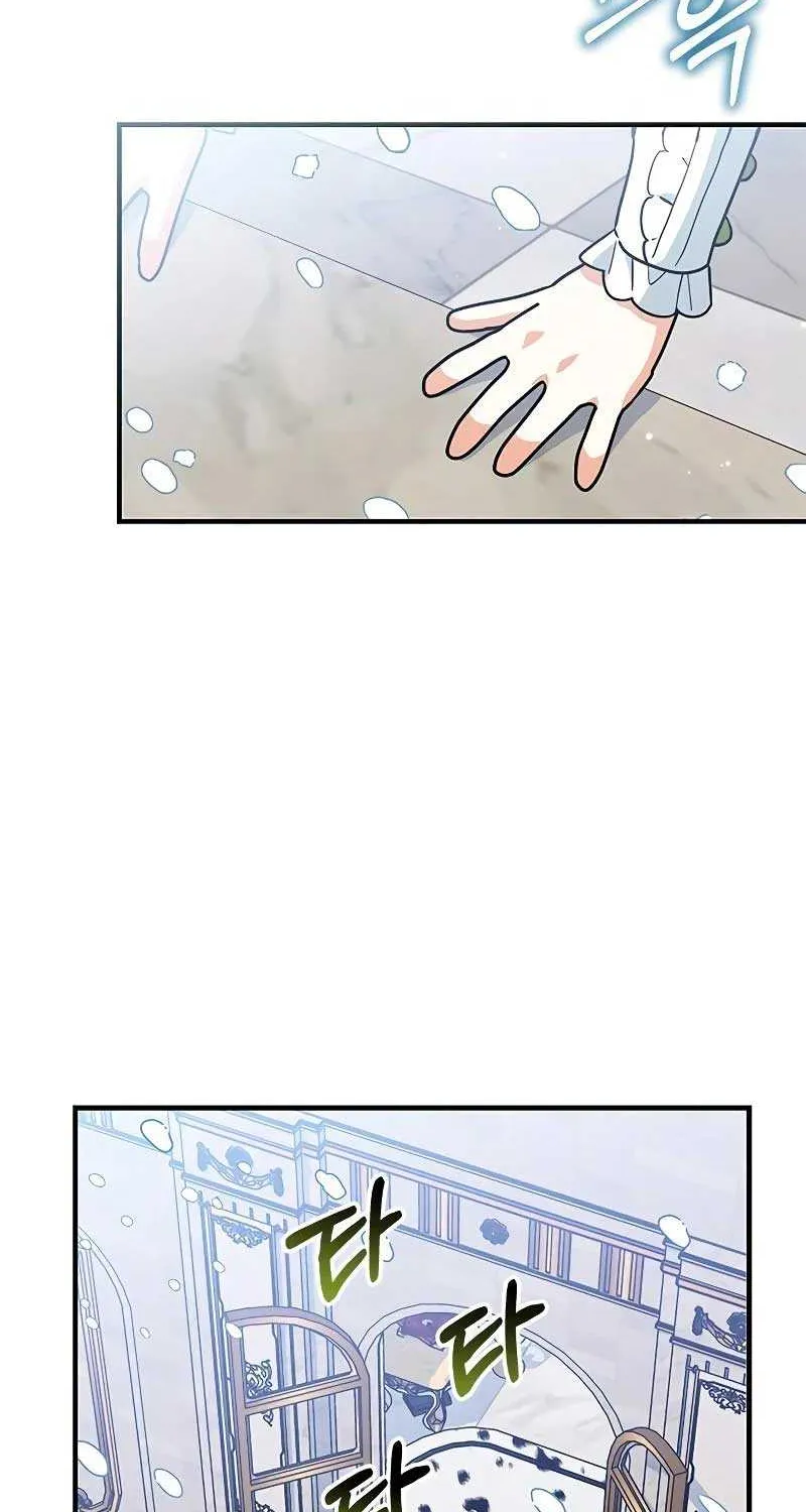 You’re a Cat, But You’ve Been Adopted by a Wolf Family? Chapter 34 page 67 - 