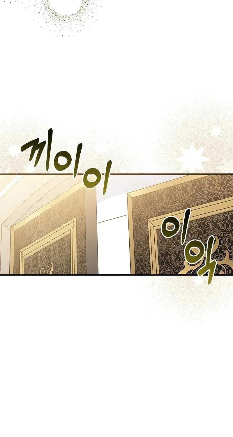 You’re a Cat, But You’ve Been Adopted by a Wolf Family? Chapter 35 page 7 - 
