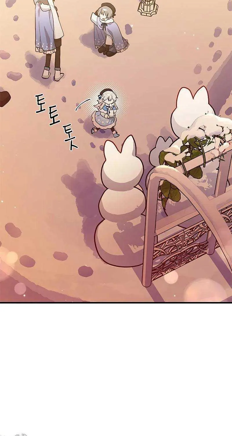 You’re a Cat, But You’ve Been Adopted by a Wolf Family? Chapter 35 page 67 - 