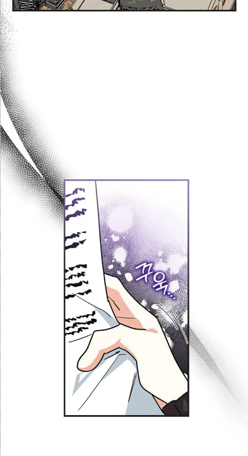 You’re a Cat, But You’ve Been Adopted by a Wolf Family? Chapter 41 page 59 - 
