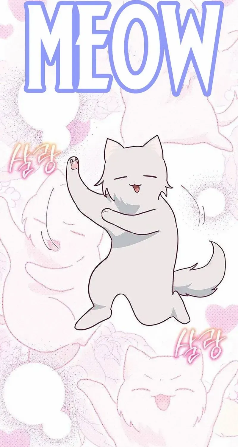 You’re a Cat, But You’ve Been Adopted by a Wolf Family? Chapter 42 page 55 - 