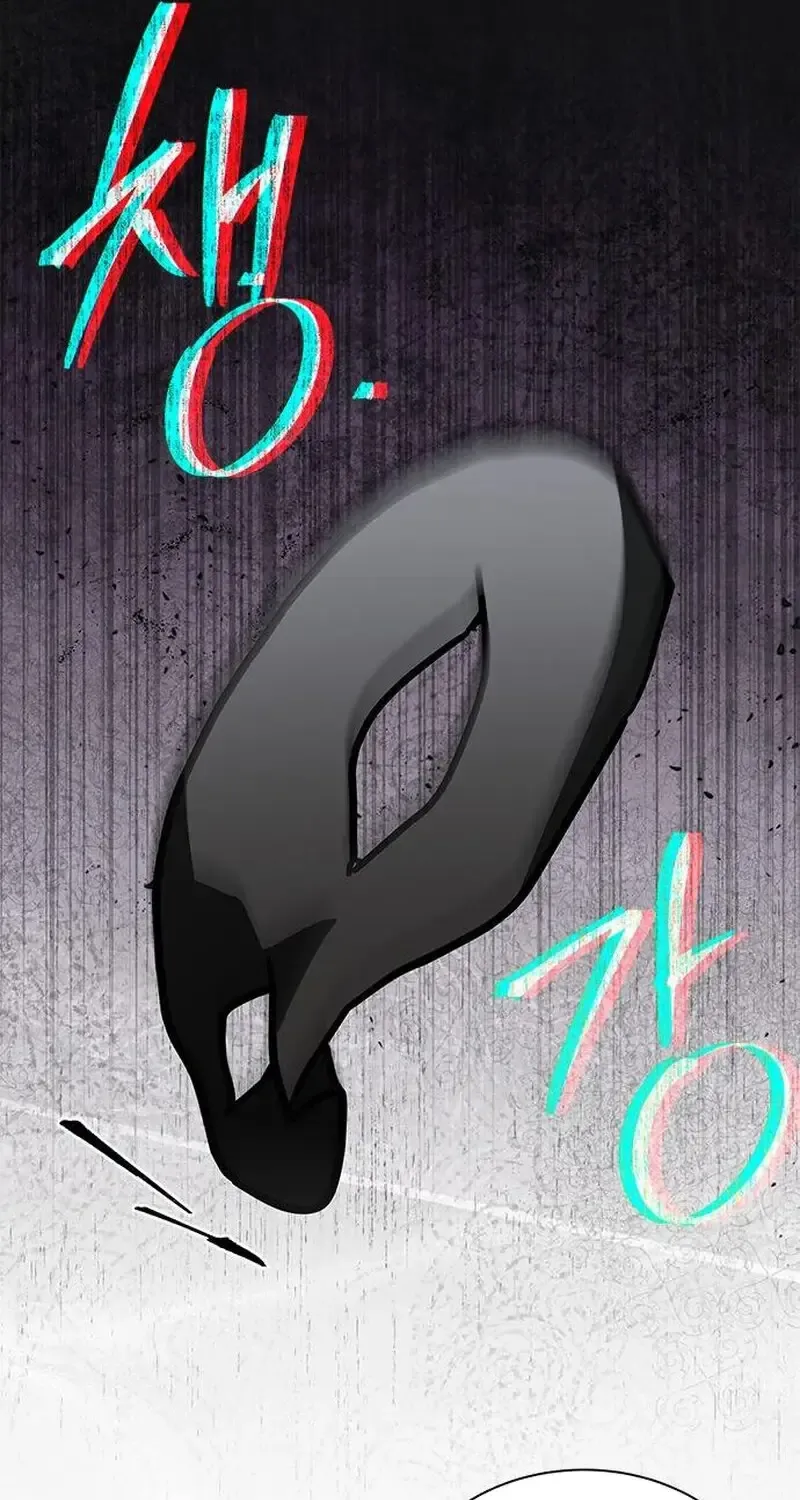 You’re a Cat, But You’ve Been Adopted by a Wolf Family? Chapter 62 page 71 - 