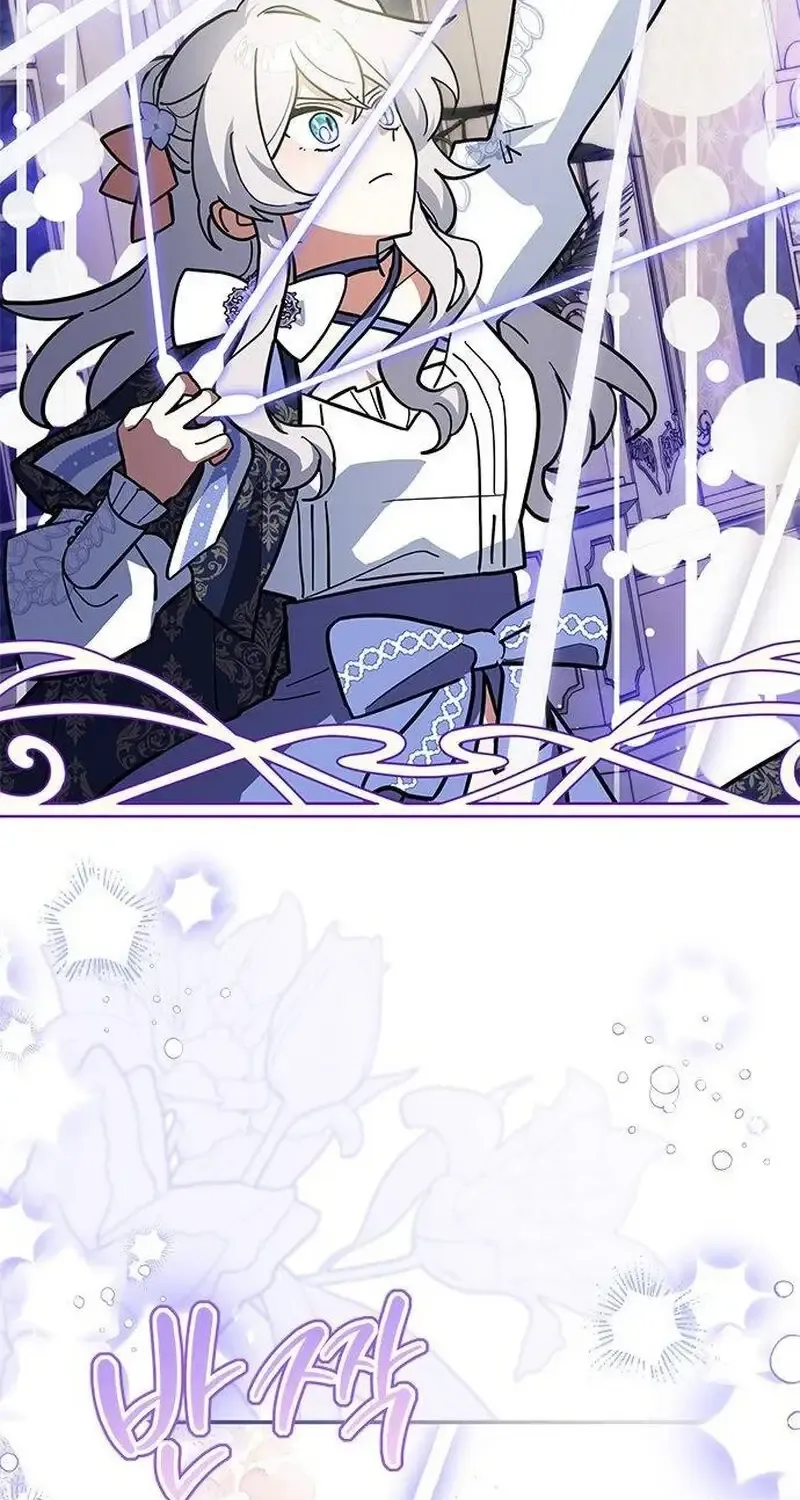You’re a Cat, But You’ve Been Adopted by a Wolf Family? Chapter 64 page 9 - 