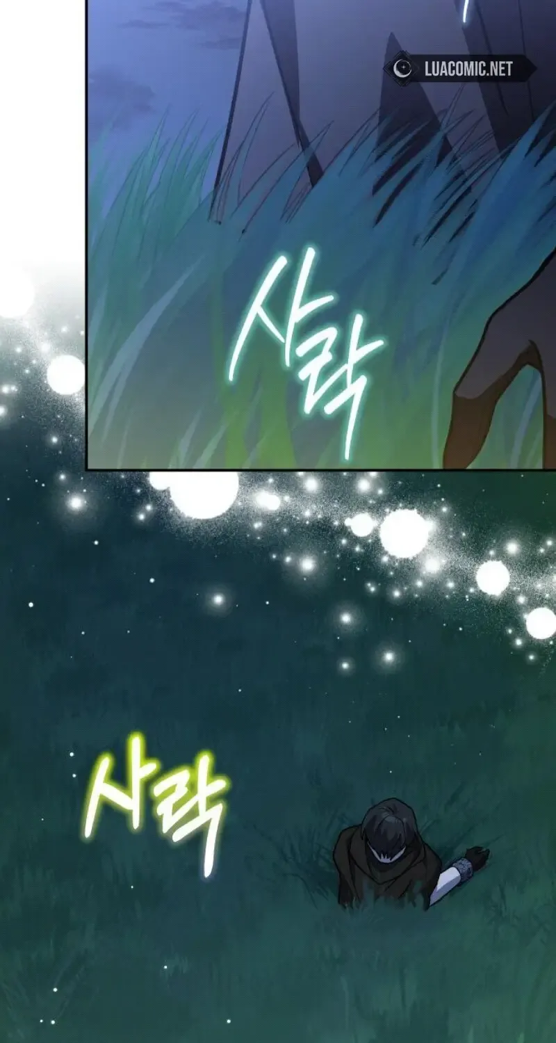 You’re a Cat, But You’ve Been Adopted by a Wolf Family? Chapter 69 page 61 - 