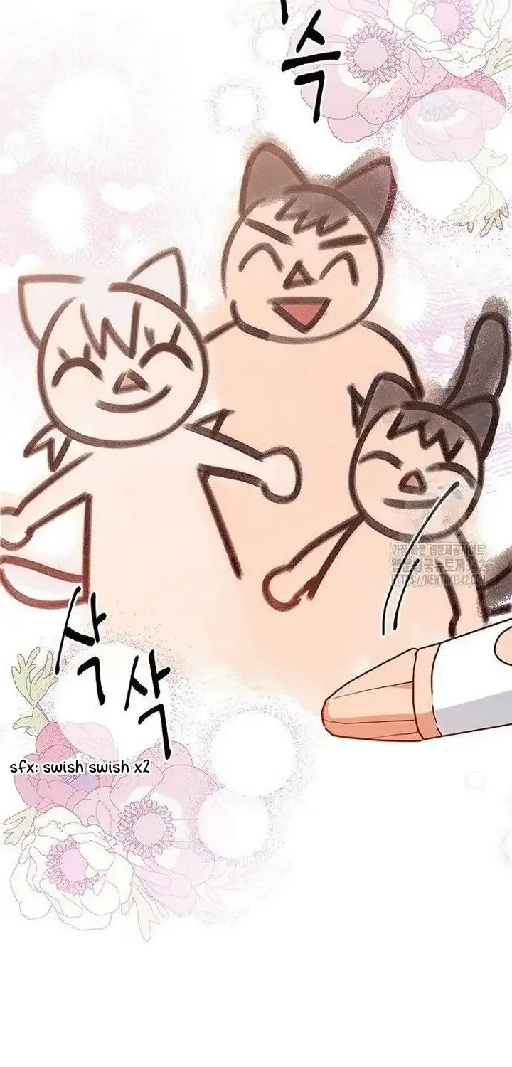 You’re a Cat, But You’ve Been Adopted by a Wolf Family? Chapter 7 page 32 - 