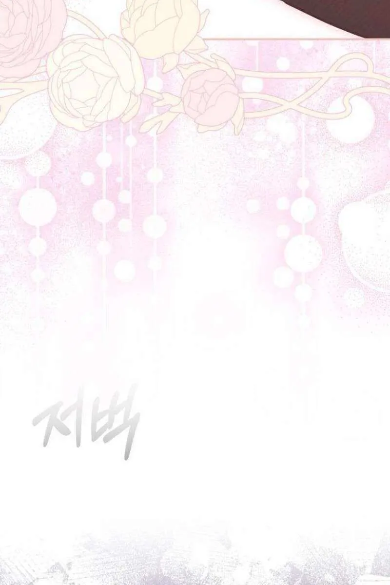 You’re a Cat, But You’ve Been Adopted by a Wolf Family? Chapter 70 page 40 - 