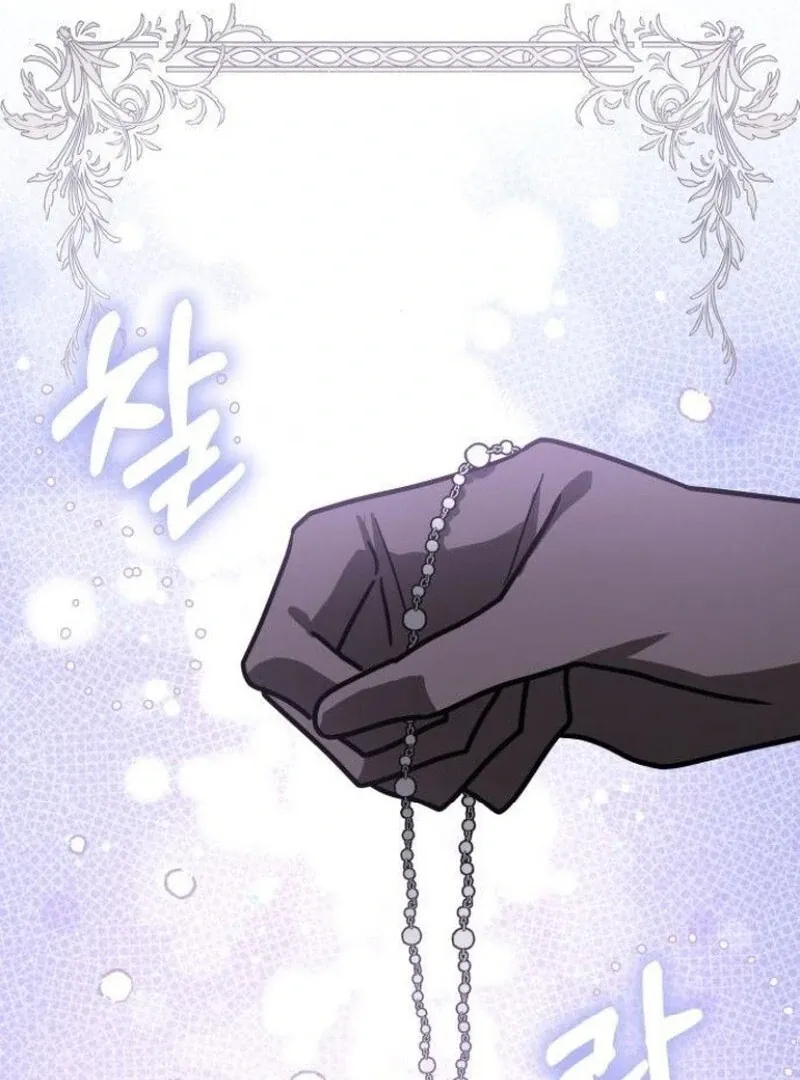 You’re a Cat, But You’ve Been Adopted by a Wolf Family? Chapter 72 page 68 - 