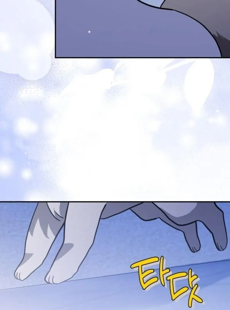 You’re a Cat, But You’ve Been Adopted by a Wolf Family? Chapter 73 page 83 - 