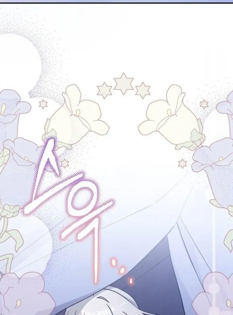You’re a Cat, But You’ve Been Adopted by a Wolf Family? Chapter 73 page 84 - 