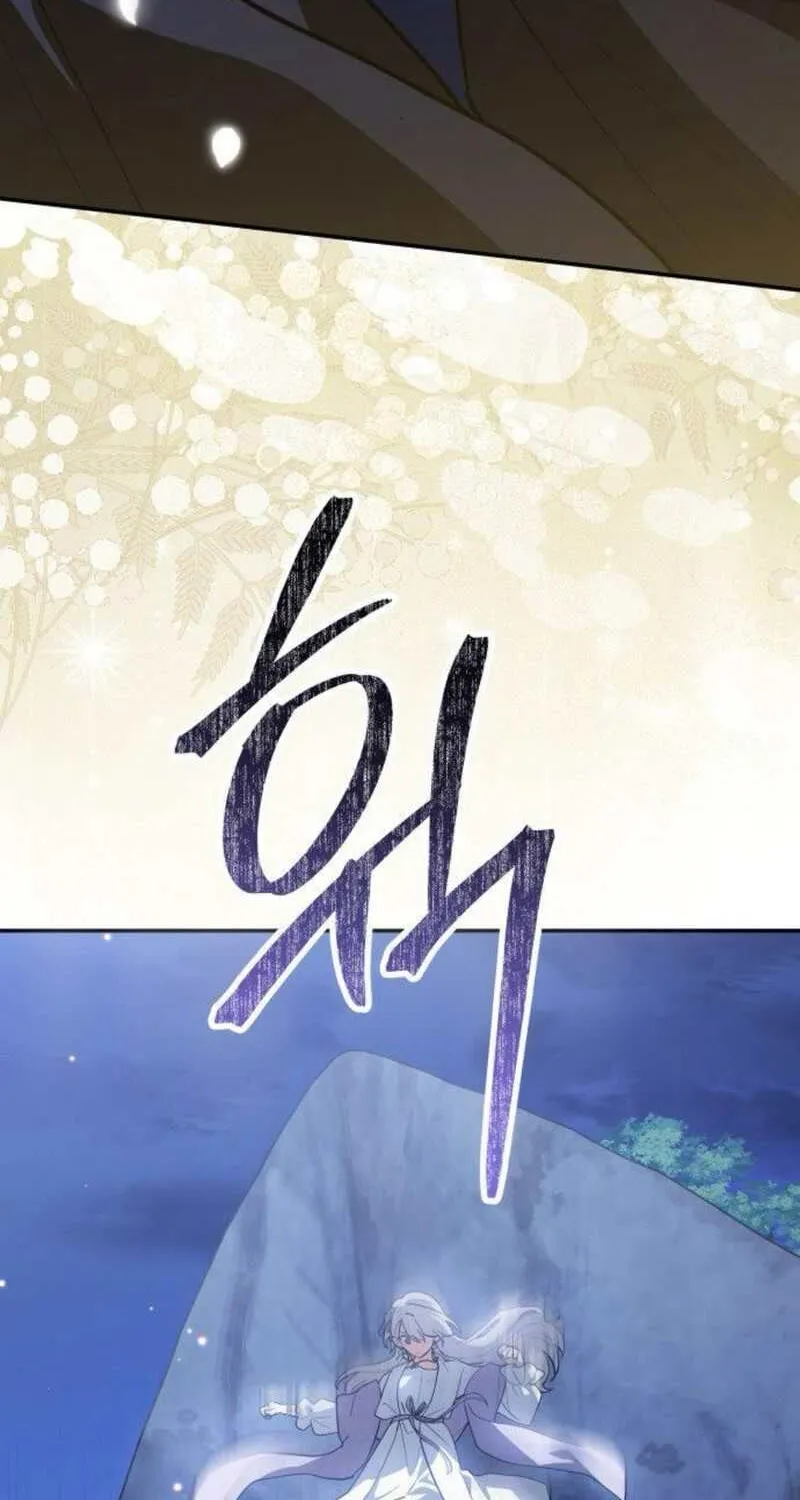 You’re a Cat, But You’ve Been Adopted by a Wolf Family? Chapter 74 page 5 - 