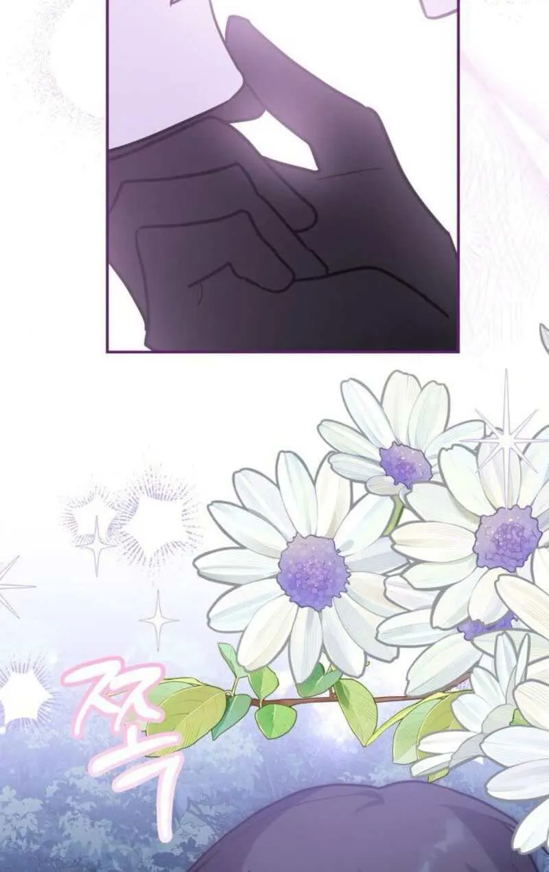 You’re a Cat, But You’ve Been Adopted by a Wolf Family? Chapter 74 page 64 - 