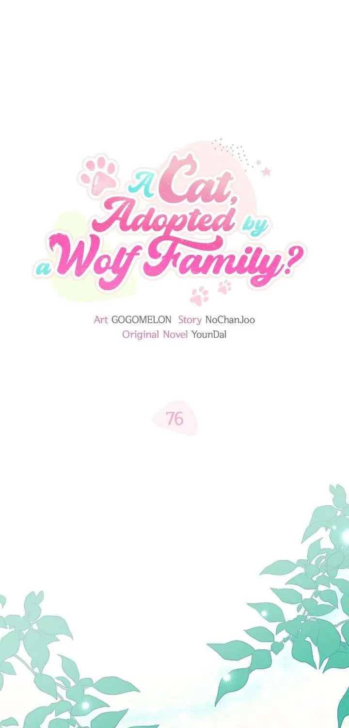 You’re a Cat, But You’ve Been Adopted by a Wolf Family? Chapter 76 page 2 - 