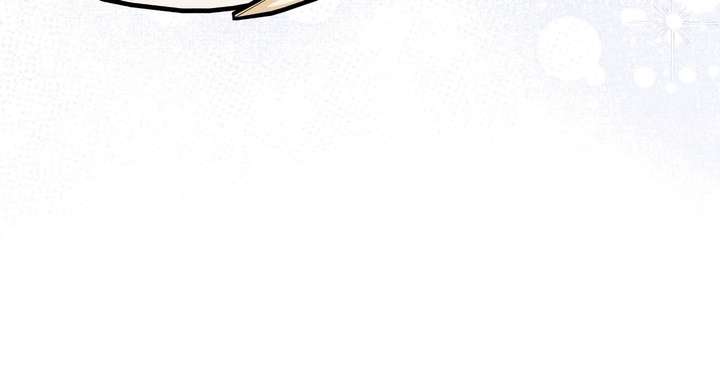You’re a Cat, But You’ve Been Adopted by a Wolf Family? Chapter 79 page 23 - 