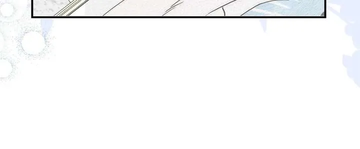 You’re a Cat, But You’ve Been Adopted by a Wolf Family? Chapter 84.1 page 14 - 