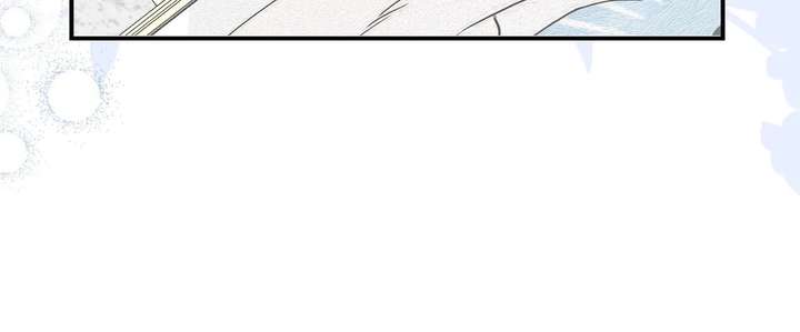 You’re a Cat, But You’ve Been Adopted by a Wolf Family? Chapter 84 page 14 - 