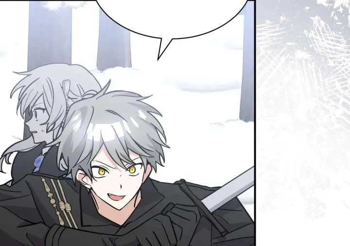 You’re a Cat, But You’ve Been Adopted by a Wolf Family? Chapter 87 page 74 - 
