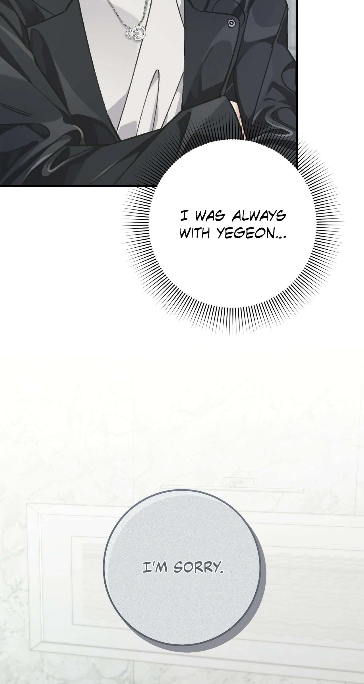 You’re Just My Type, Sir Chapter 15 page 4 - 