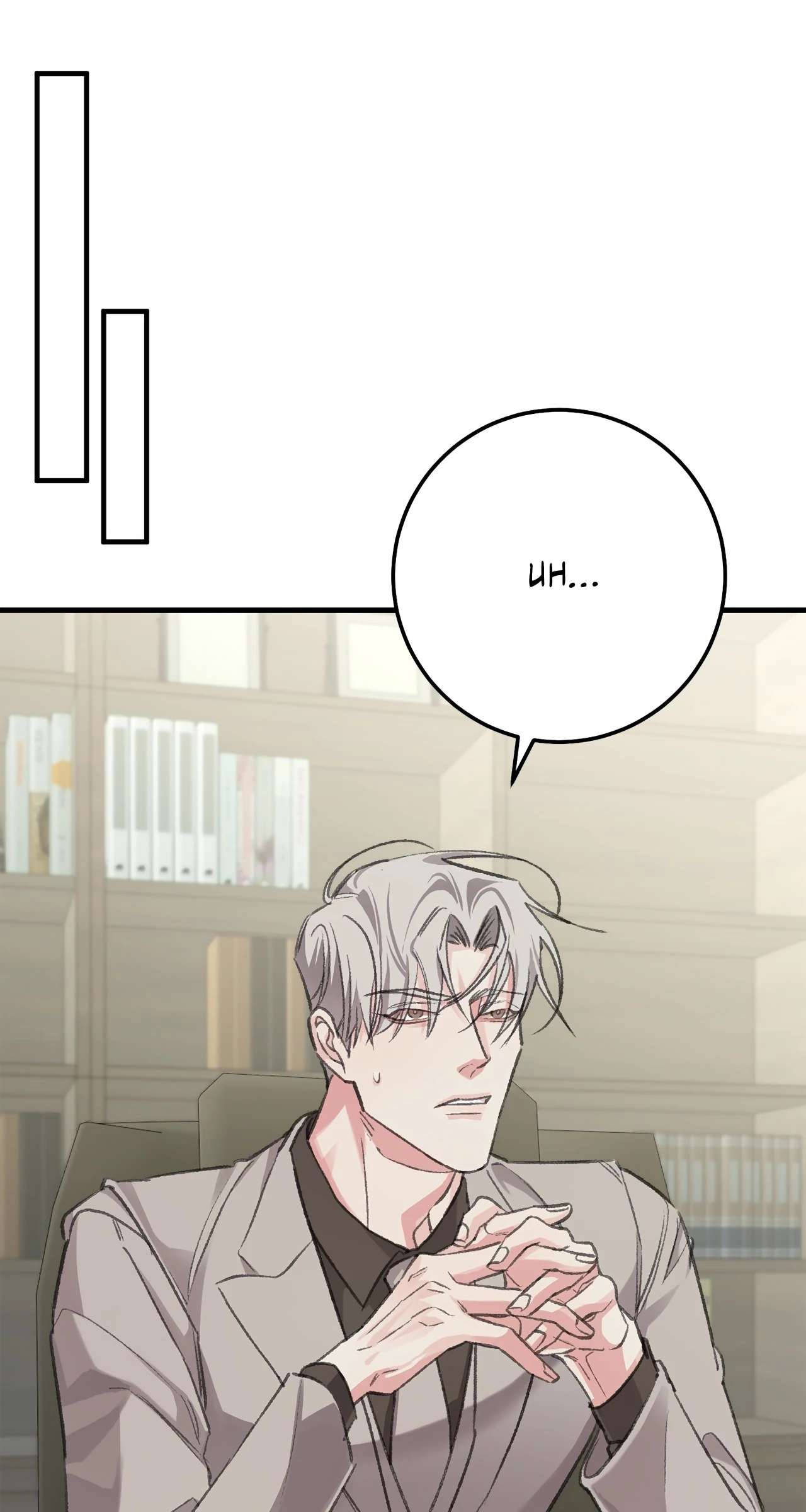 You’re Just My Type, Sir Chapter 2 page 54 - 