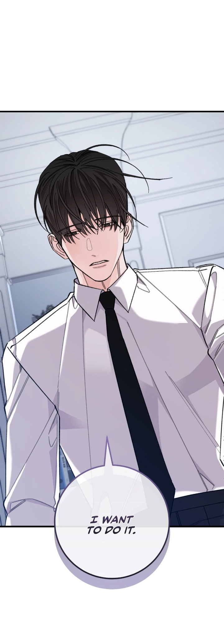 You’re Just My Type, Sir Chapter 34 page 17 - 