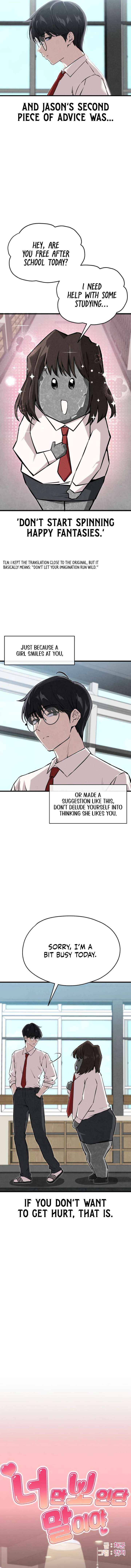 You’re the Only One I Can See Chapter 1 page 3 - 