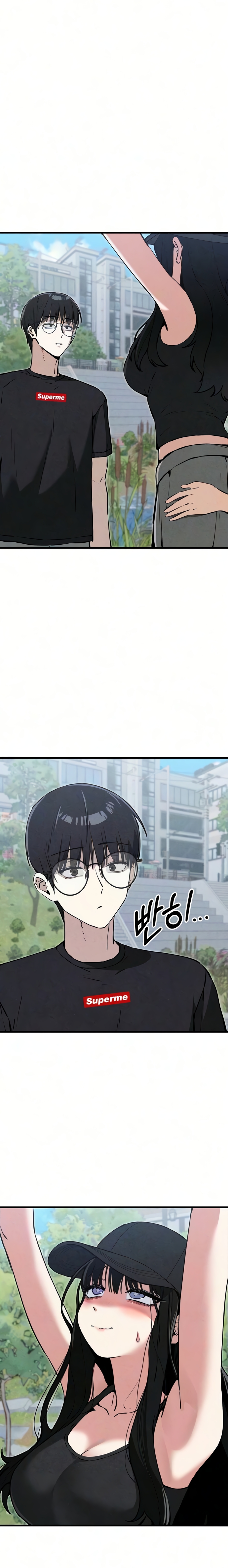 You’re the Only One I Can See Chapter 12 page 14 - 