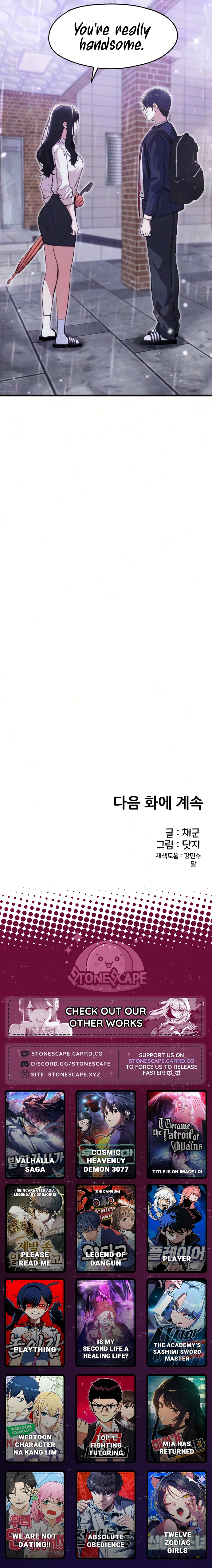 You’re the Only One I Can See Chapter 17 page 16 - 