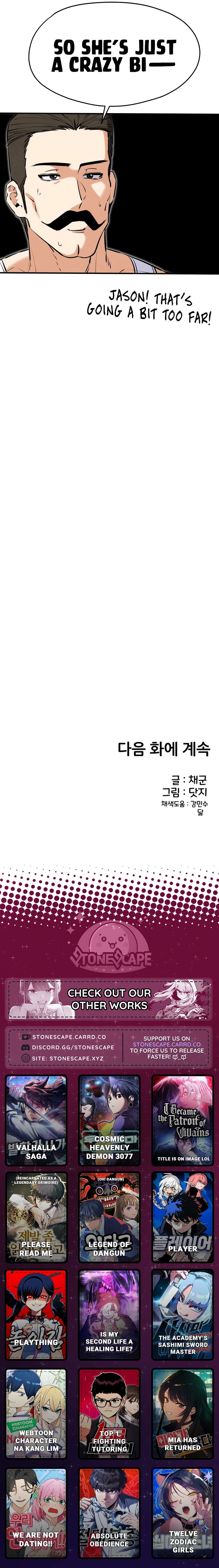 You’re the Only One I Can See Chapter 18 page 15 - 