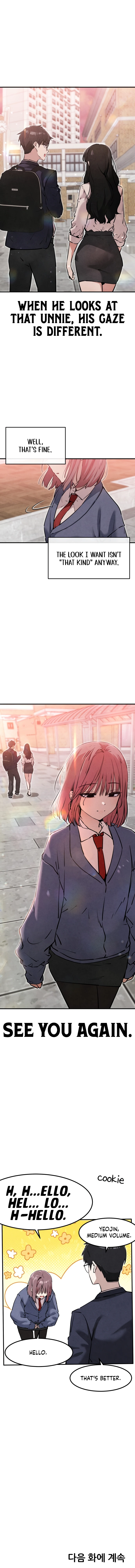 You’re the Only One I Can See Chapter 19 page 16 - 