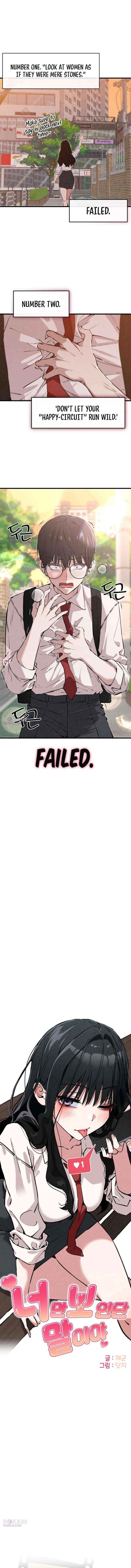 You’re the Only One I Can See Chapter 2 page 2 - 
