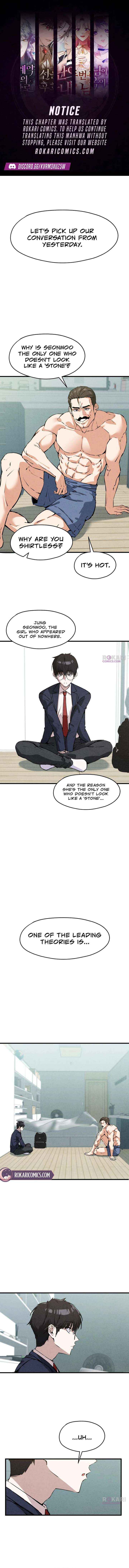You’re the Only One I Can See Chapter 4 page 1 - 