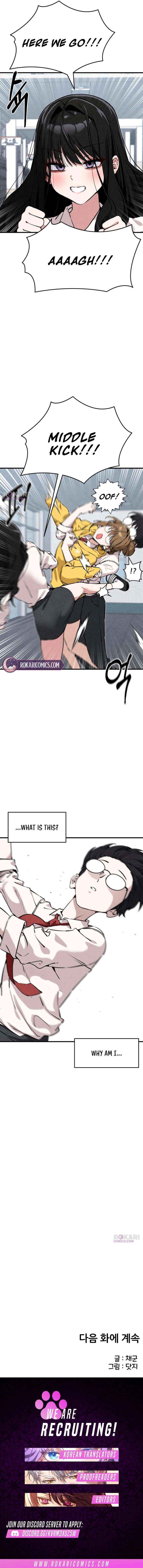 You’re the Only One I Can See Chapter 4 page 16 - 