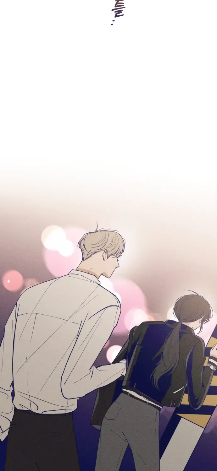 Youth Diary Chapter 1 page 81 - 