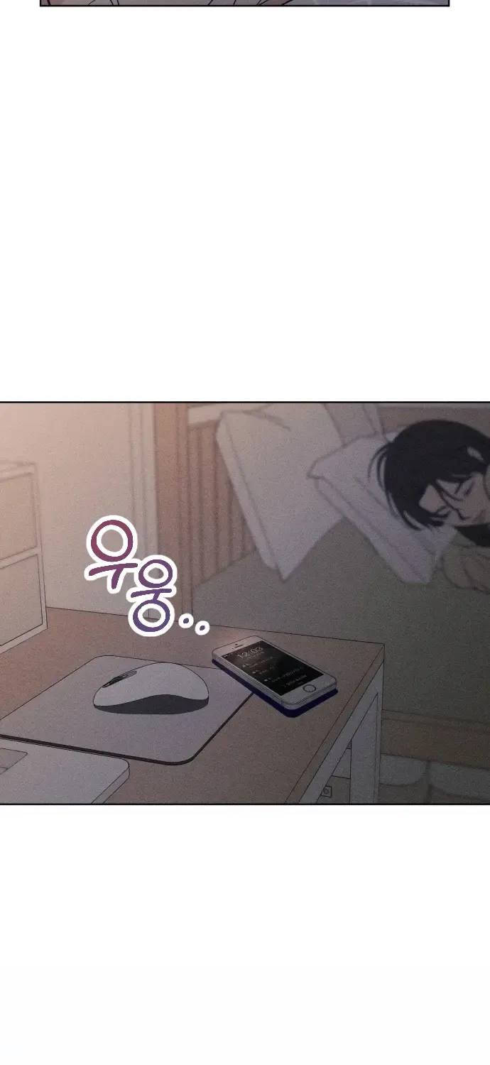 Youth Diary Chapter 1 page 100 - 