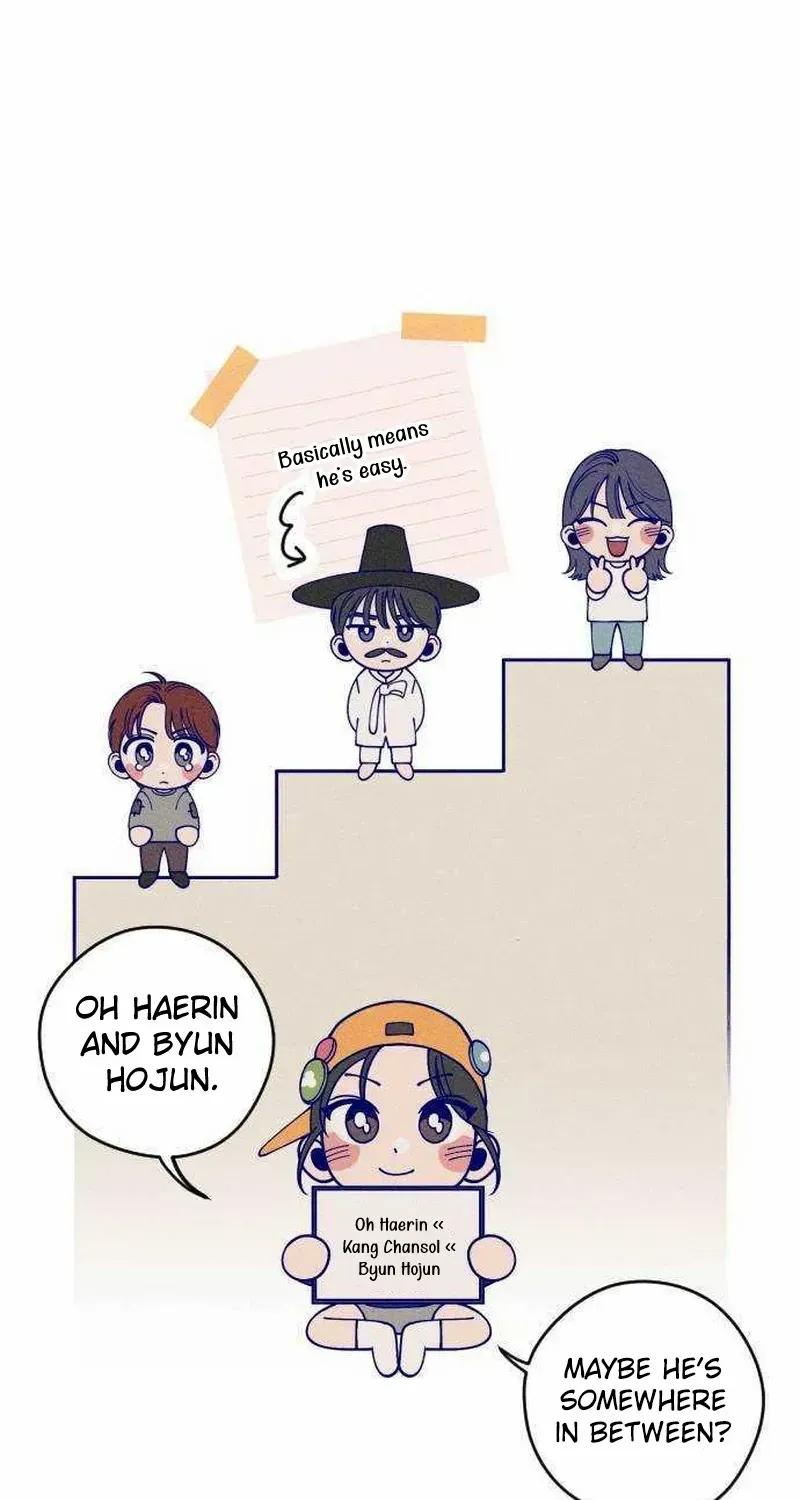 Youth Diary Chapter 12 page 17 - 