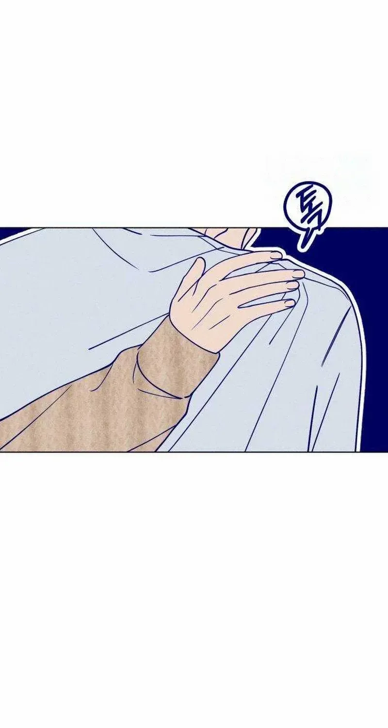 Youth Diary Chapter 12 page 67 - 