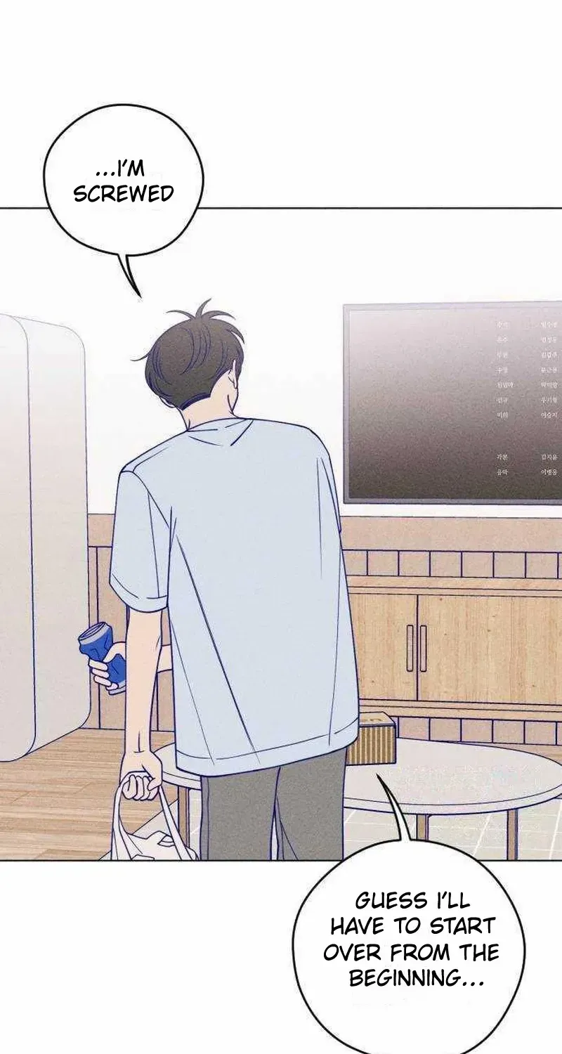 Youth Diary Chapter 13 page 32 - 