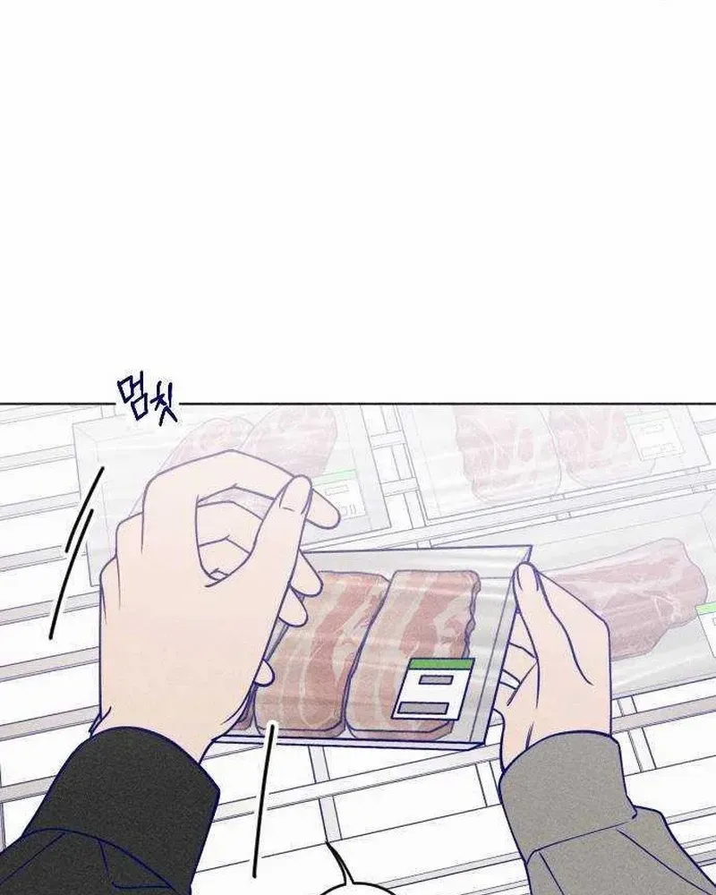 Youth Diary Chapter 14 page 70 - 