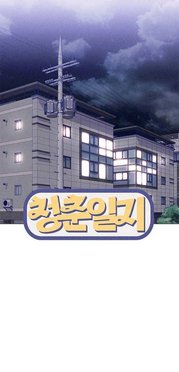 Youth Diary Chapter 15 page 48 - 