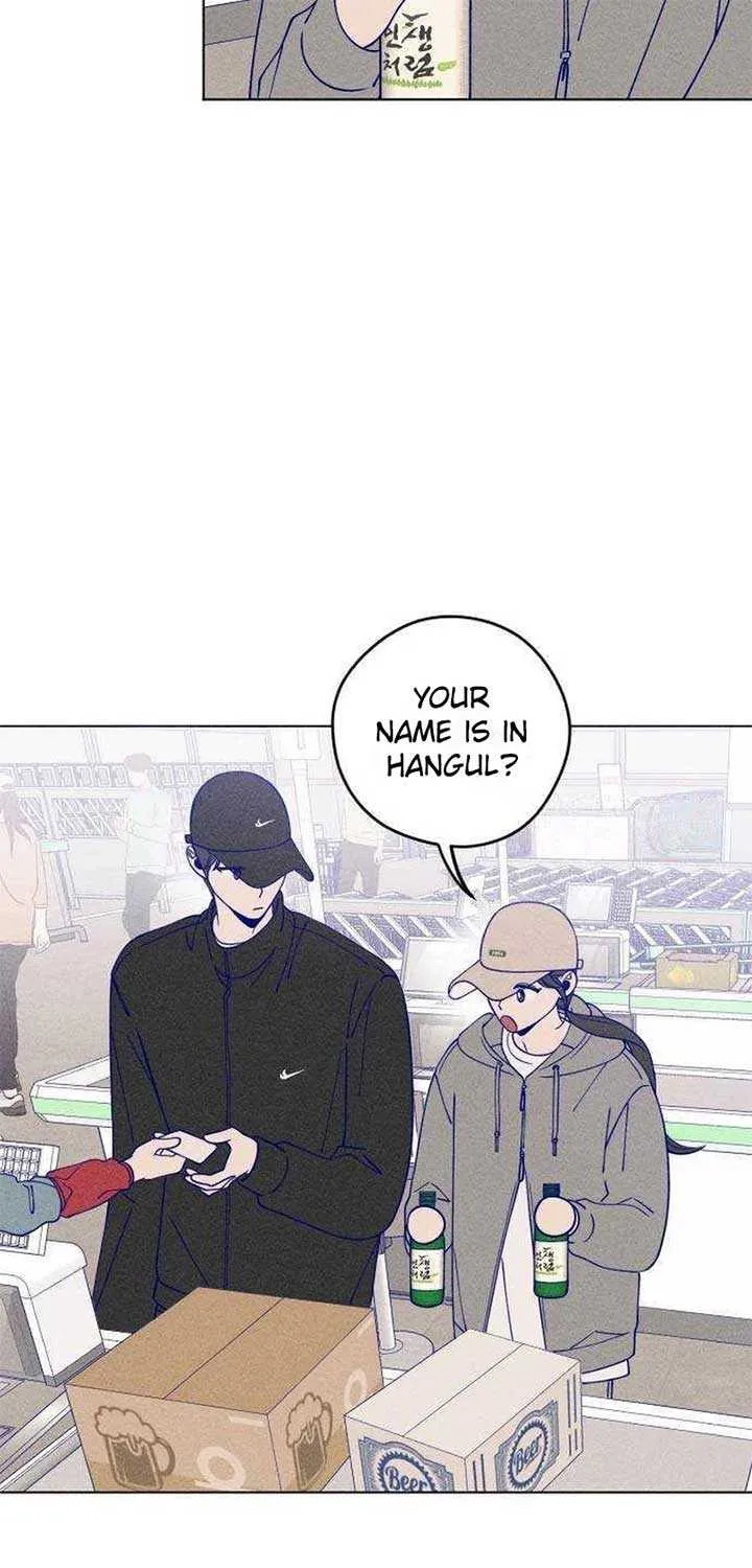 Youth Diary Chapter 15 page 6 - 