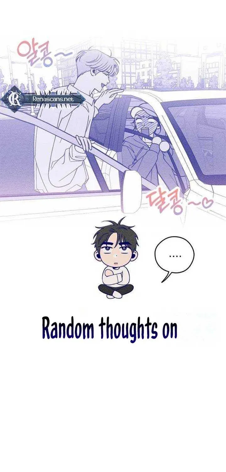 Youth Diary Chapter 15 page 52 - 